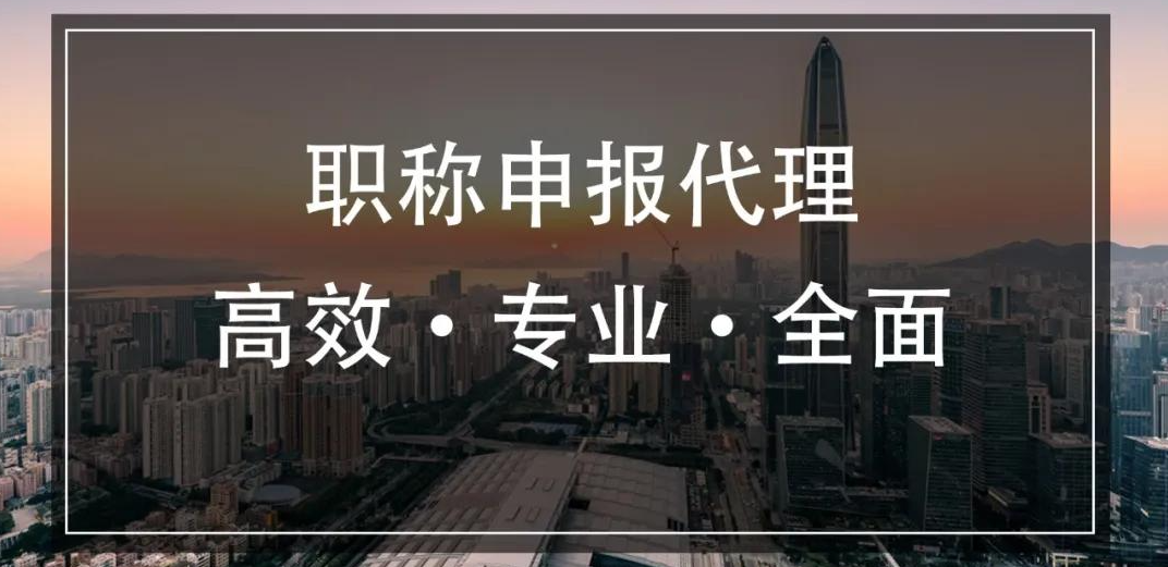 江苏质量工程职称评定【2024年最新学历要求】(图1)